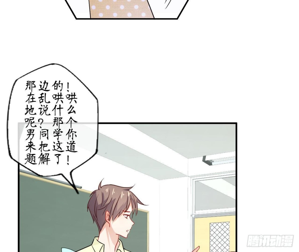 第62话 共处一室(1/2)-第62话