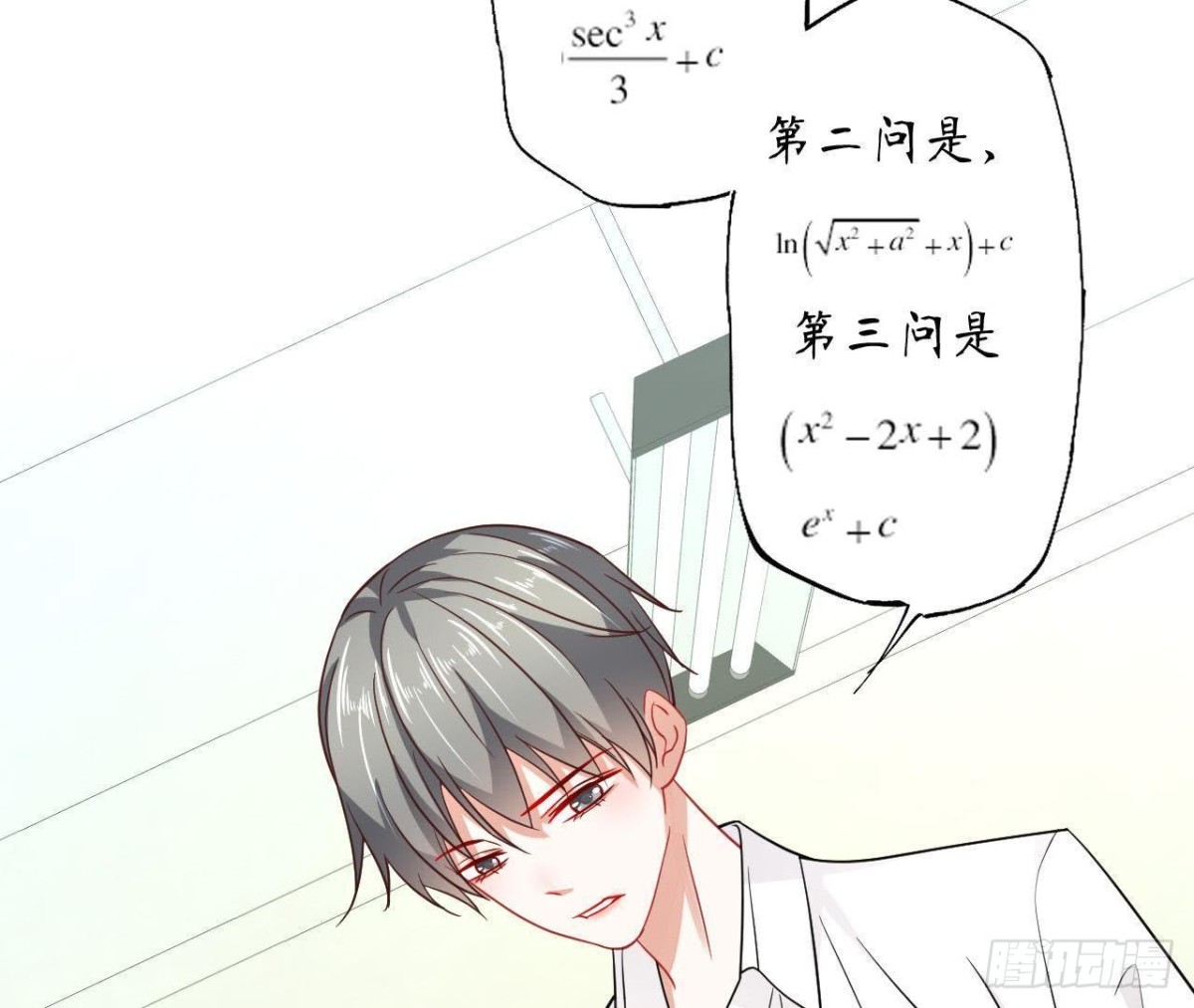 第62话 共处一室(1/2)-第62话