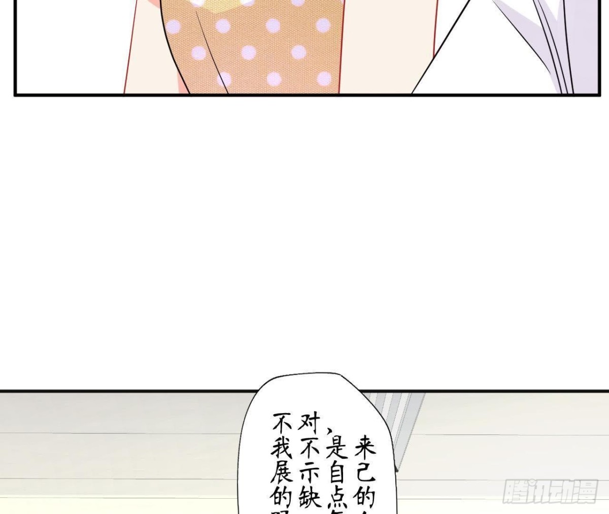 第62话 共处一室(1/2)-第62话