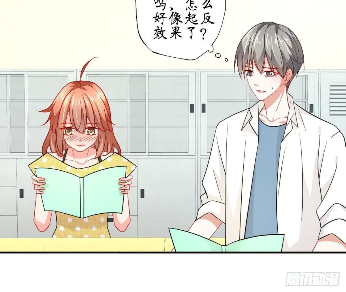 第62话 共处一室(1/2)-第62话