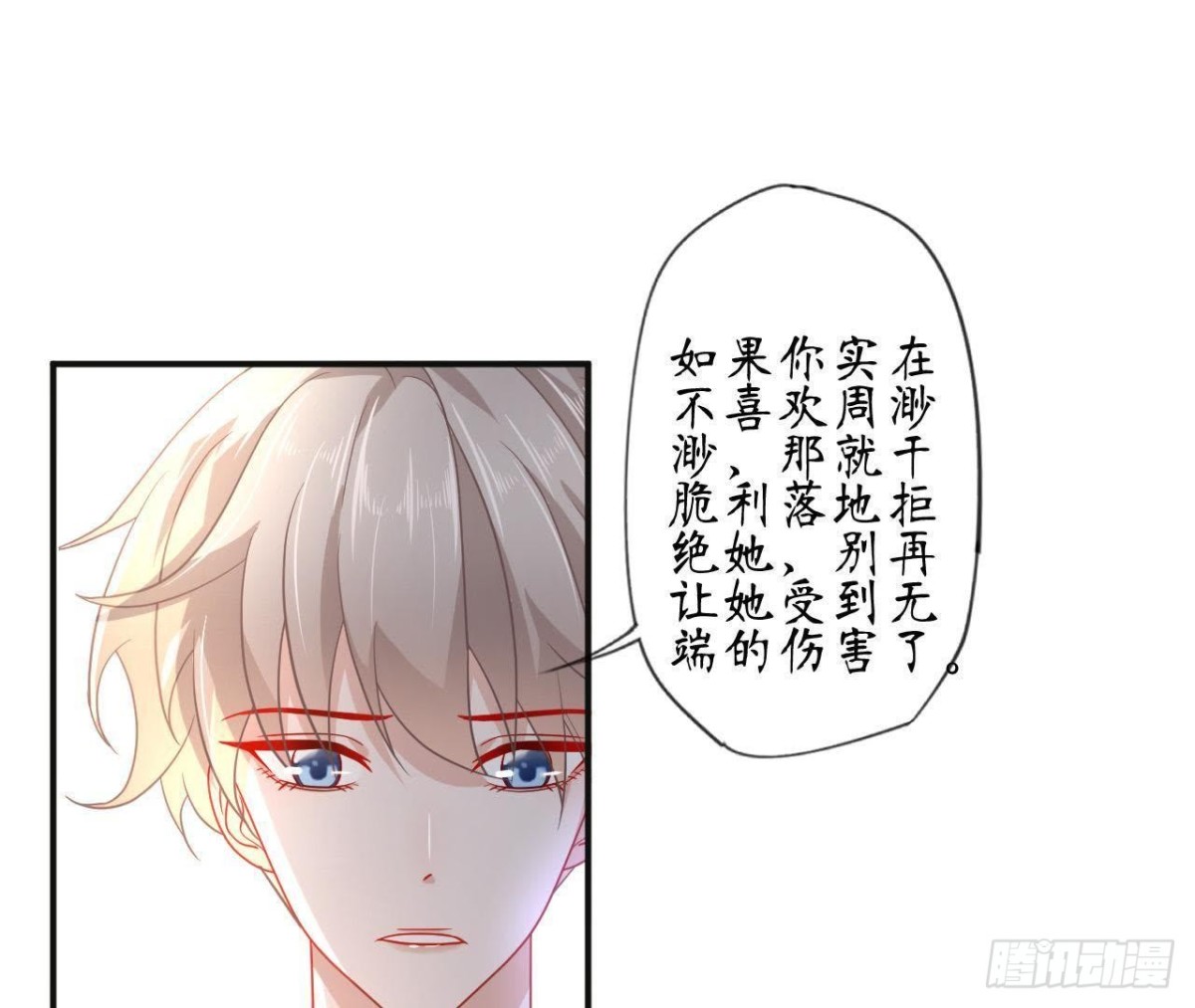 第62话 共处一室(1/2)-第62话