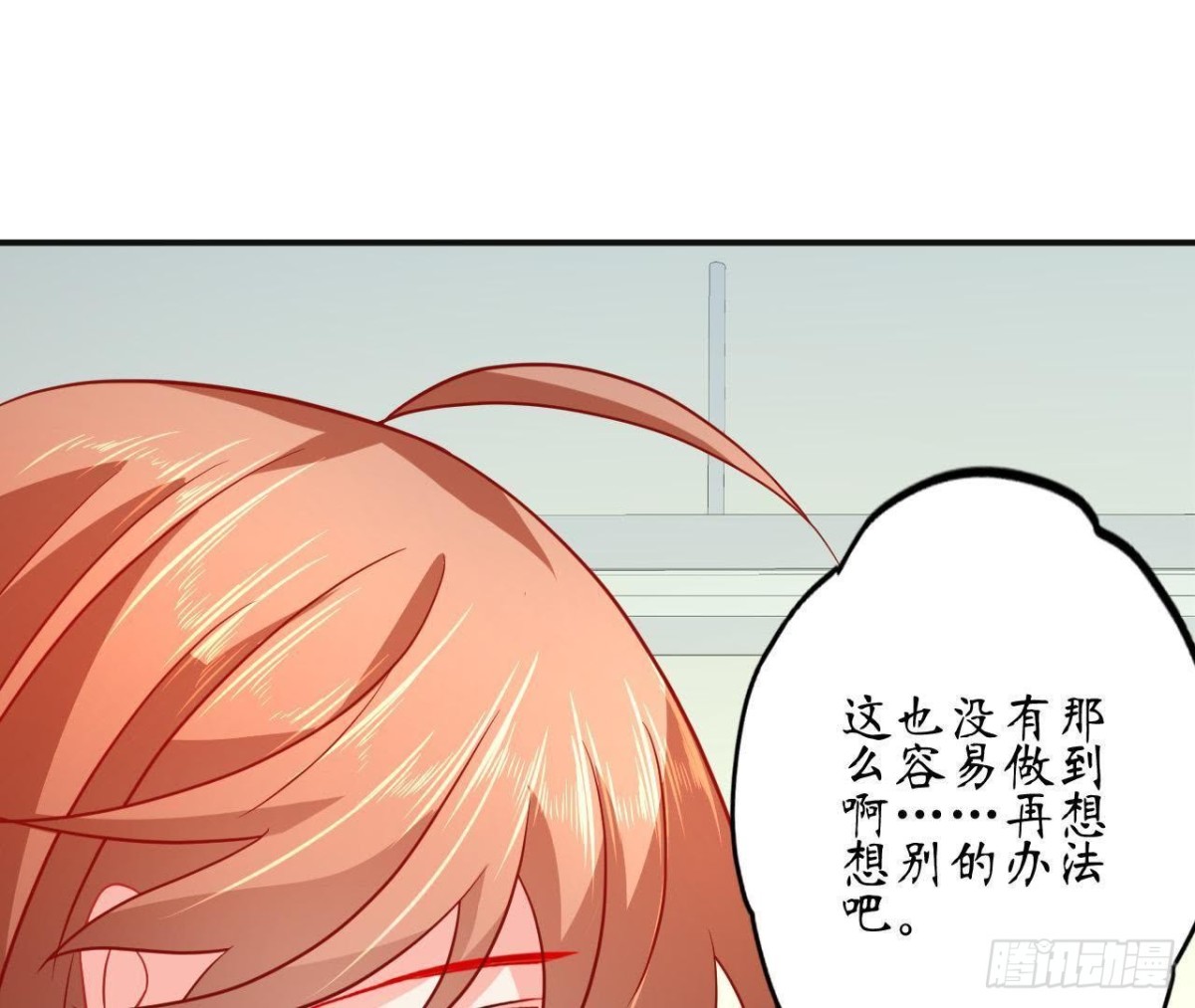 第62话 共处一室(1/2)-第62话