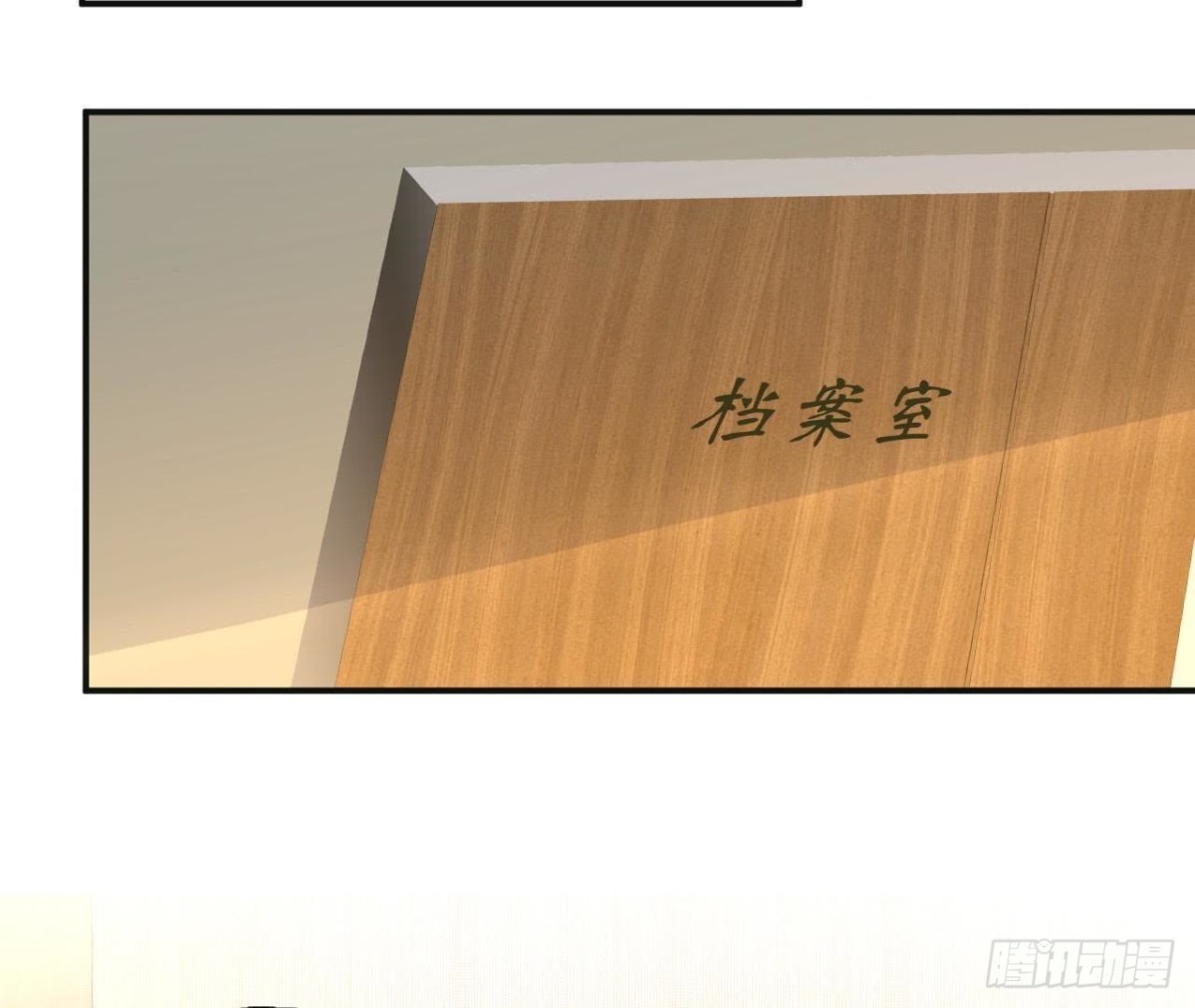 第62话 共处一室(1/2)-第62话