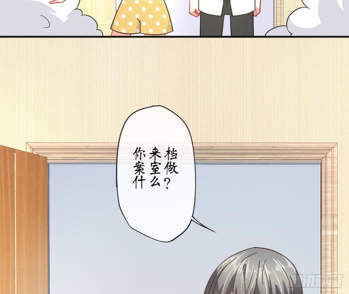 第62话 共处一室(1/2)-第62话