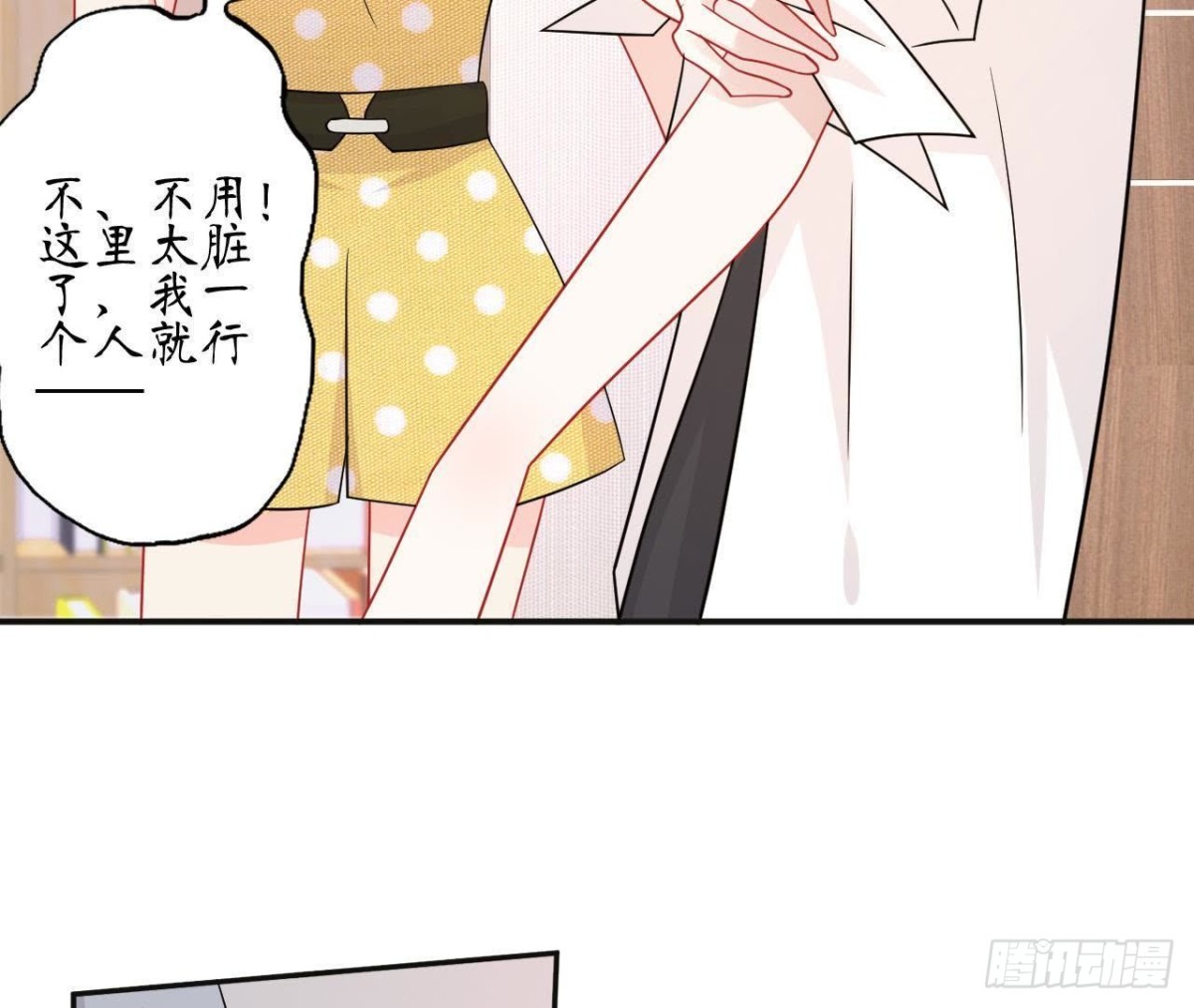 第62话 共处一室(1/2)-第62话