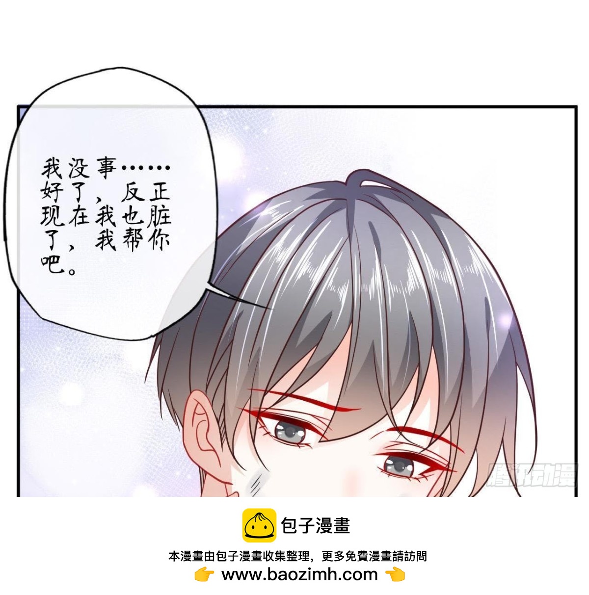 第62话 共处一室(1/2)-第62话