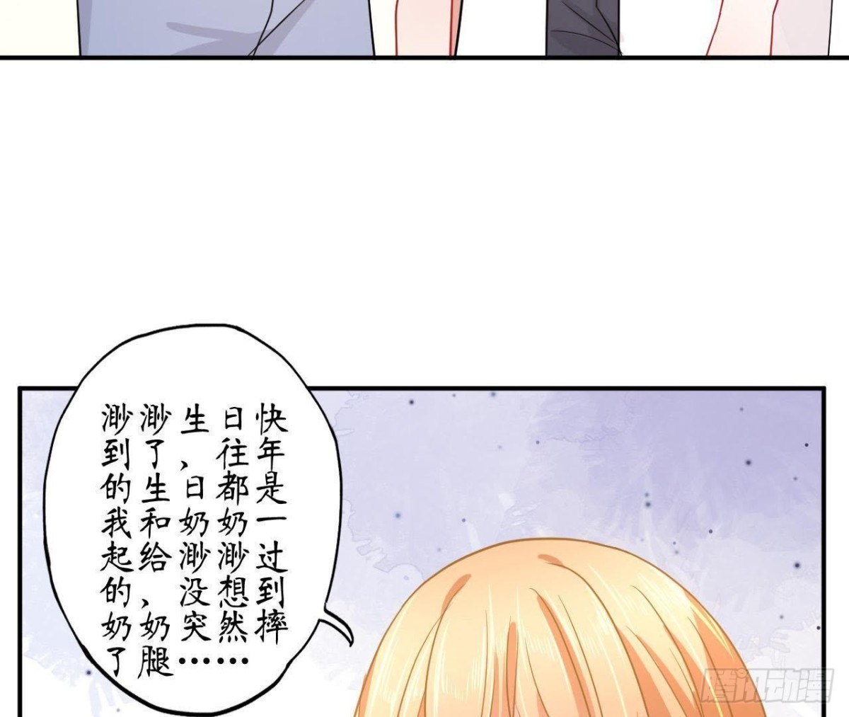 第66话 我想守护她(1/2)-第66话