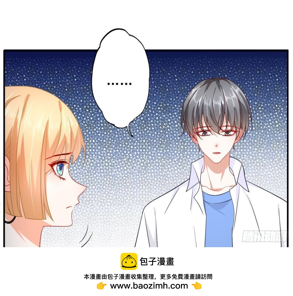 第66话 我想守护她(1/2)-第66话