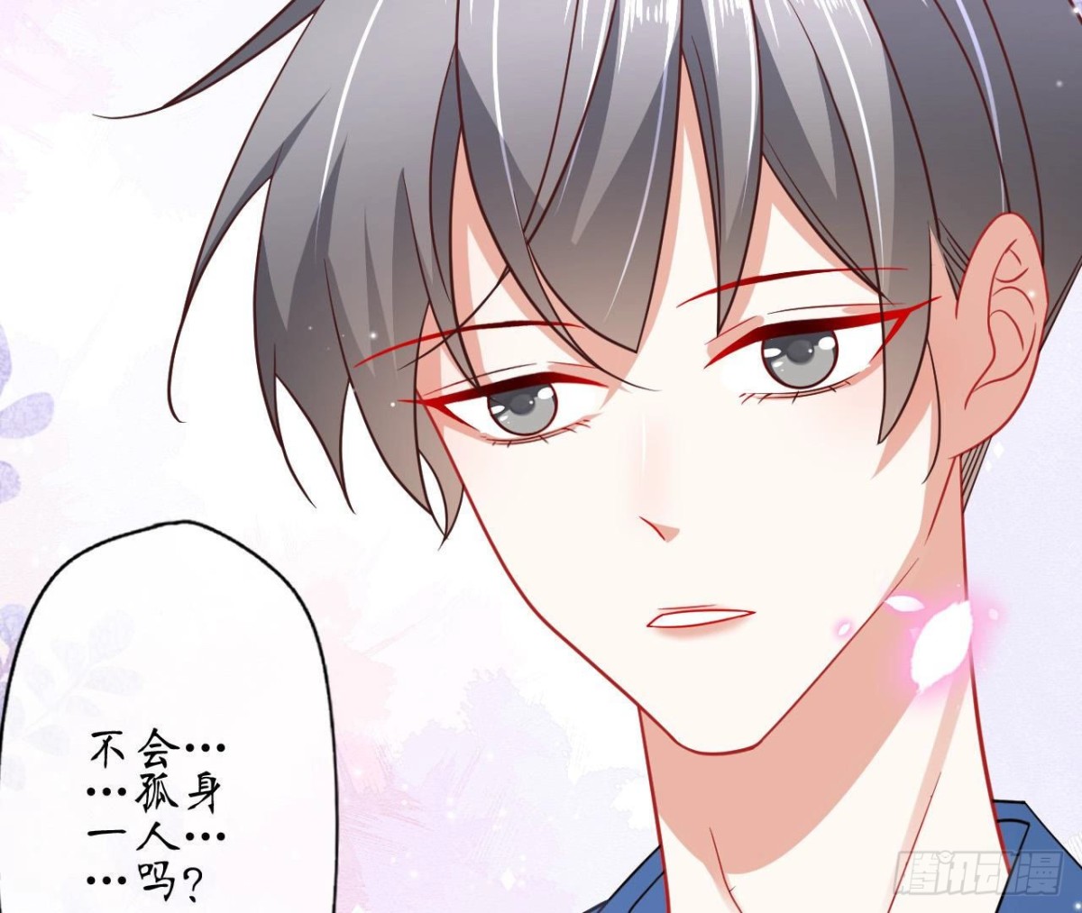 第68话 机器人出轨了？(1/2)-第68话