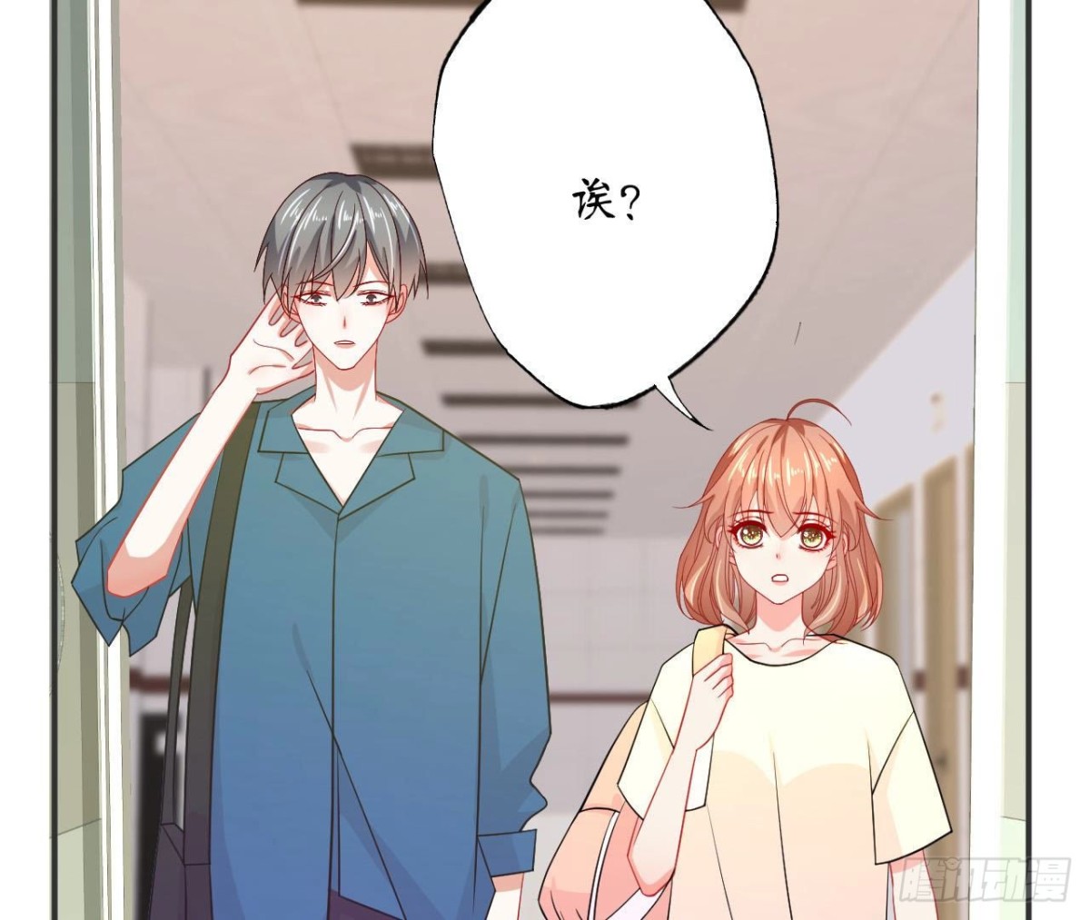 第68话 机器人出轨了？(1/2)-第68话