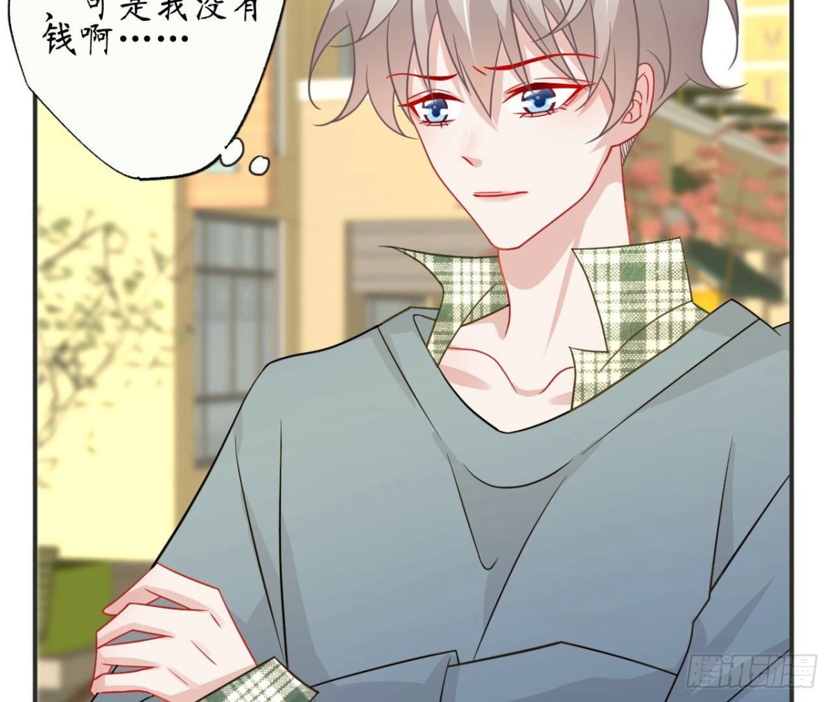 第68话 机器人出轨了？(1/2)-第68话