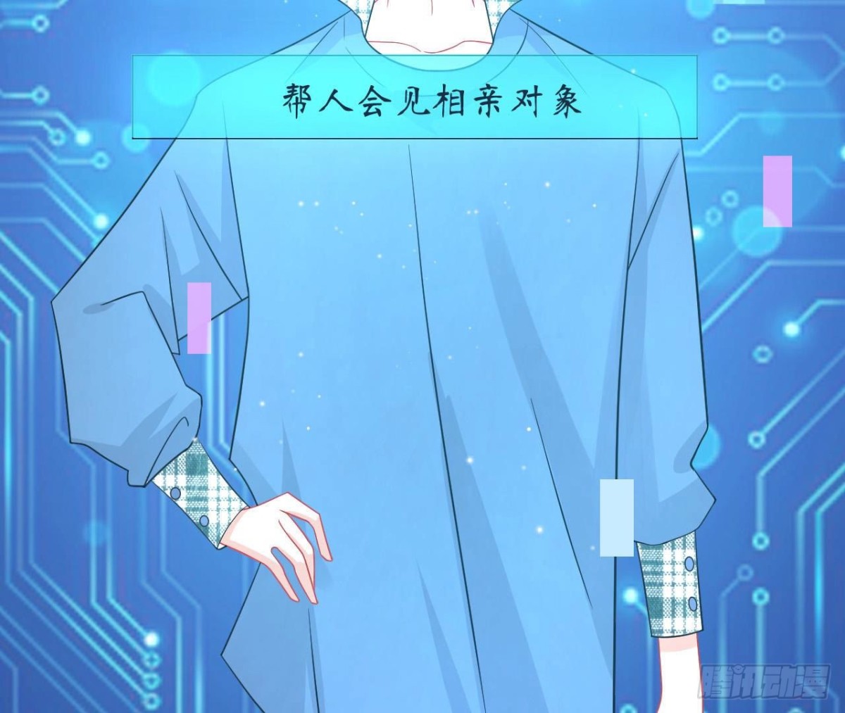 第68话 机器人出轨了？(1/2)-第68话