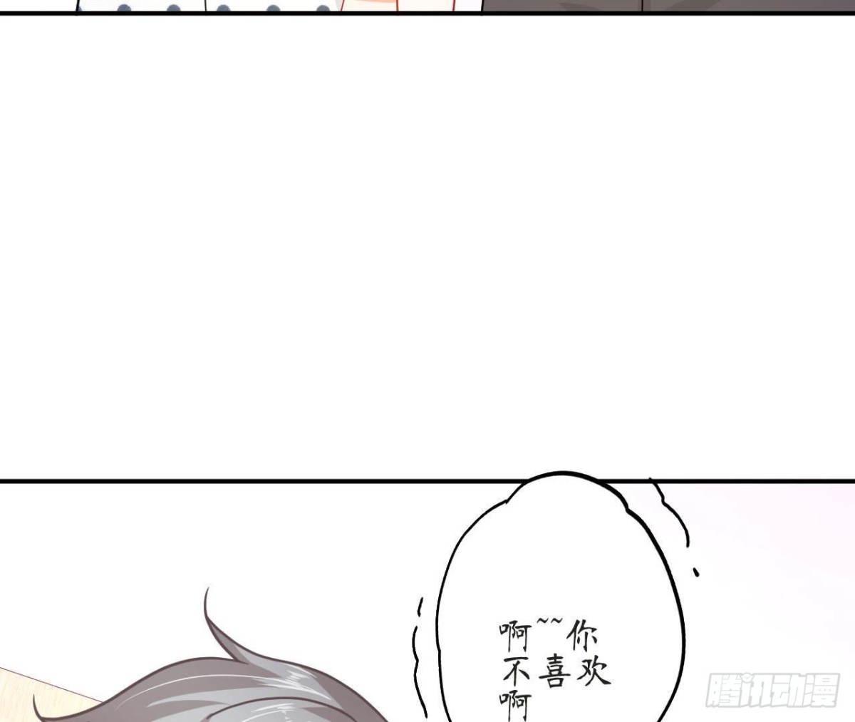 第70话 最&ldquo;直男&rdquo;的礼物(1/2)-第70话