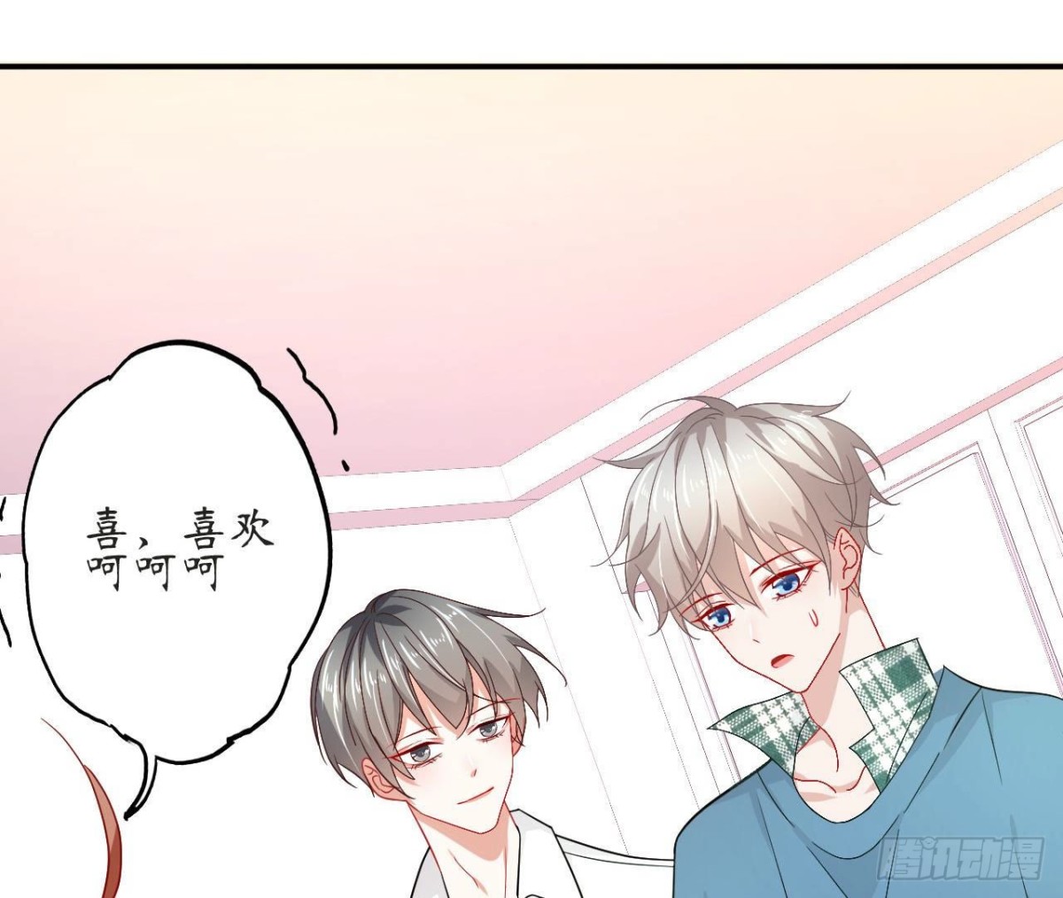 第70话 最&ldquo;直男&rdquo;的礼物(1/2)-第70话