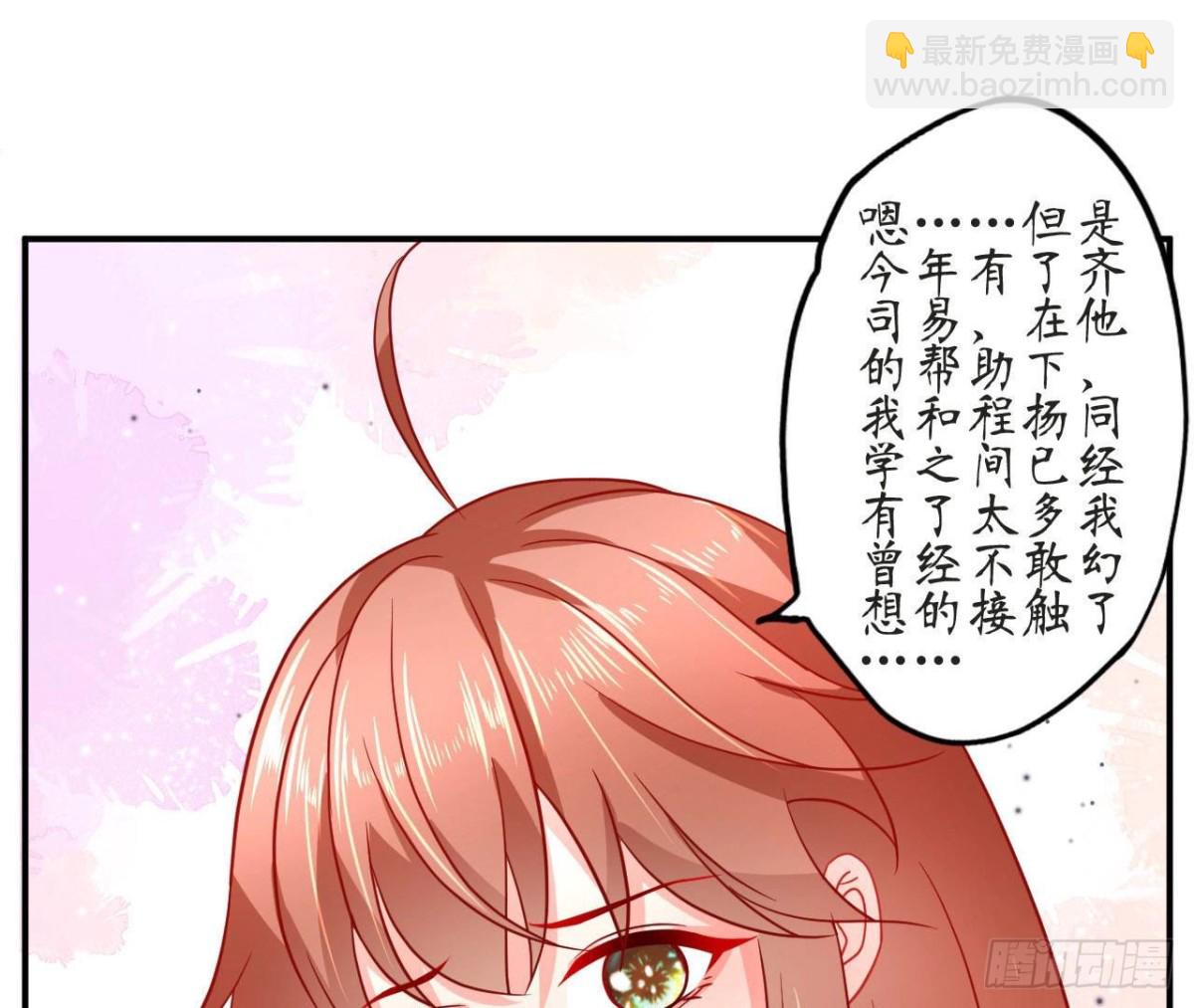 第70话 最&ldquo;直男&rdquo;的礼物(1/2)-第70话