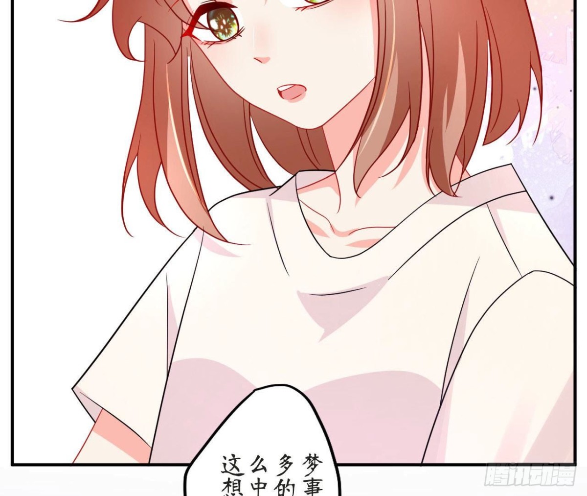 第70话 最&ldquo;直男&rdquo;的礼物(1/2)-第70话