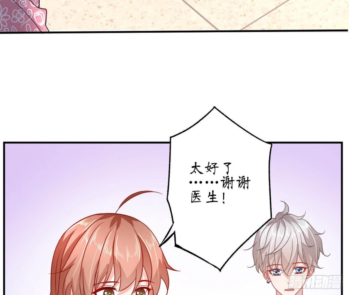 第72话 不可能在一起(1/2)-第72话