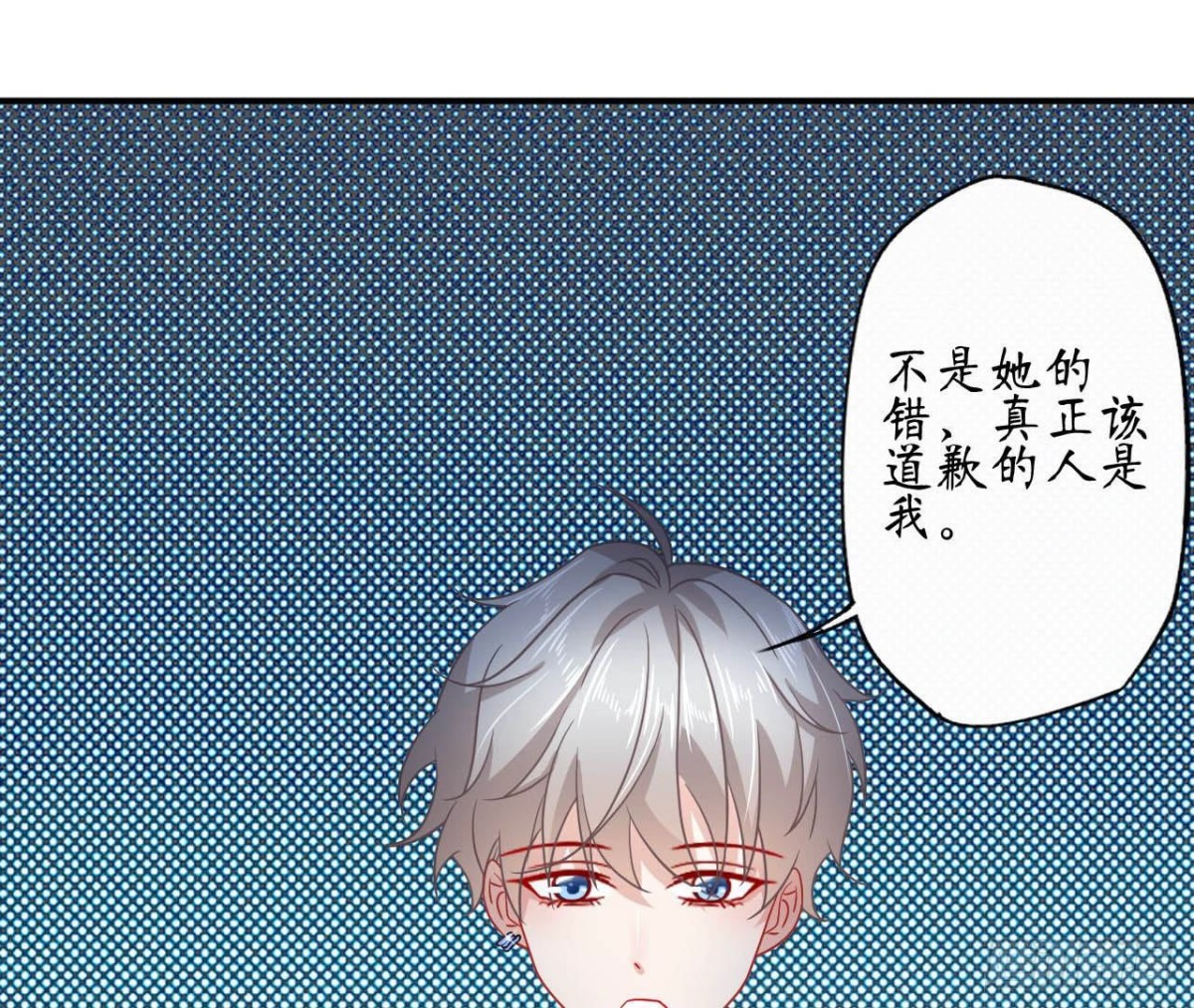 第72话 不可能在一起(1/2)-第72话