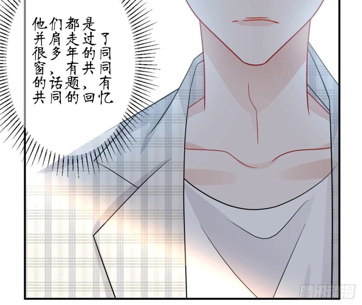 第74话 无法复制的礼物(1/2)-第74话