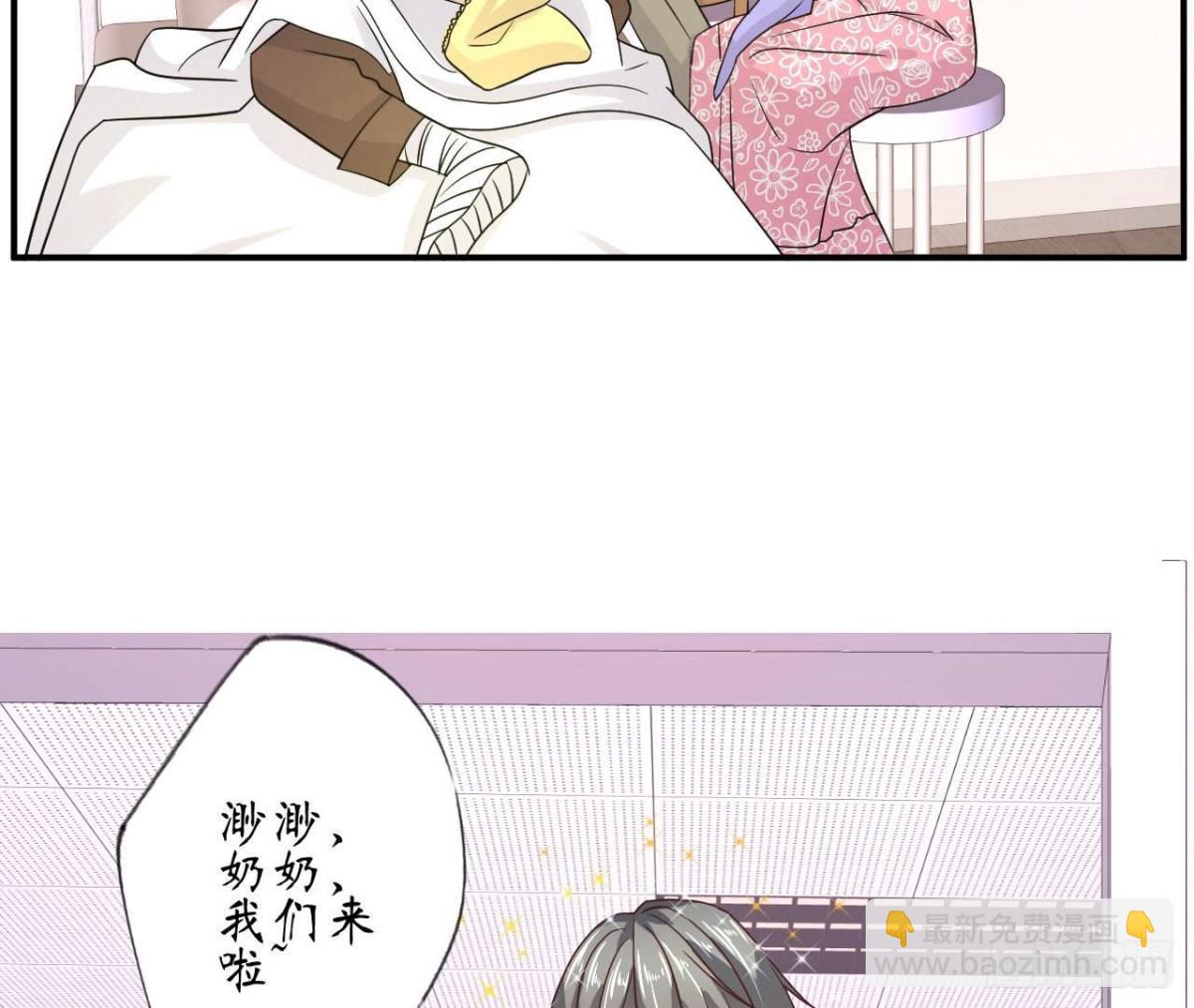 第74话 无法复制的礼物(1/2)-第74话