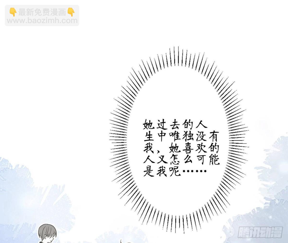 第74话 无法复制的礼物(1/2)-第74话