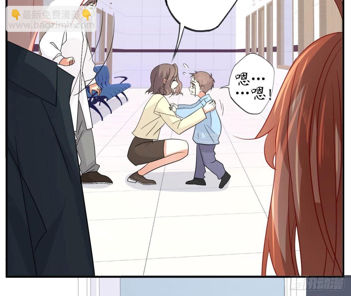 第74话 无法复制的礼物(1/2)-第74话