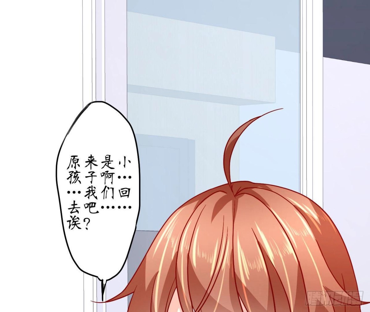 第74话 无法复制的礼物(1/2)-第74话