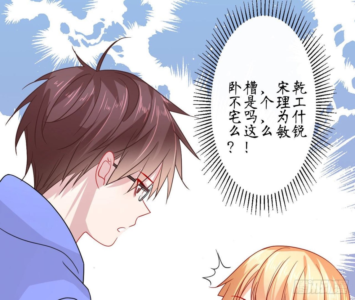 第76话 纸包不住火(1/2)-第76话