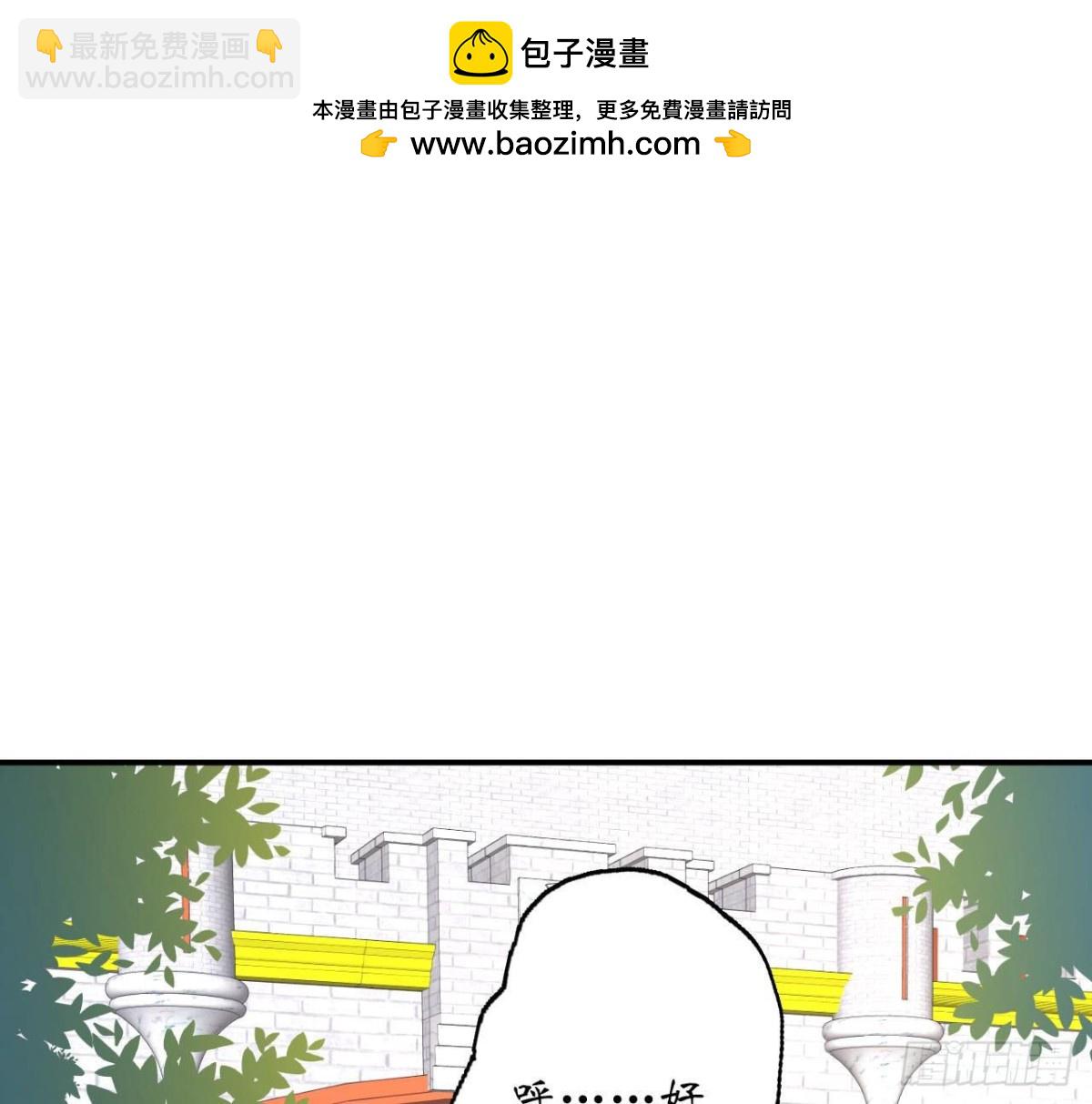 第76话 纸包不住火(1/2)-第76话