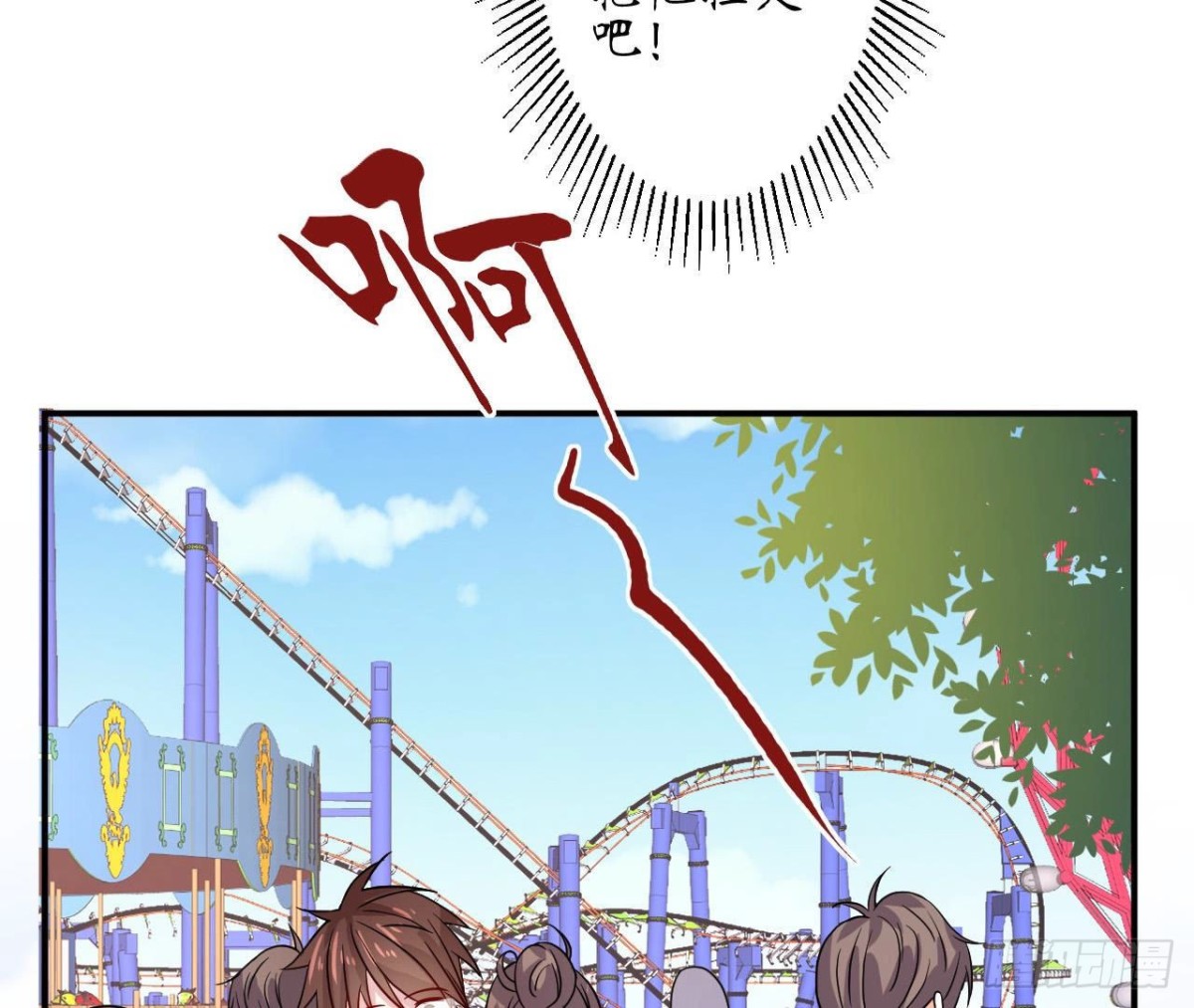 第76话 纸包不住火(1/2)-第76话