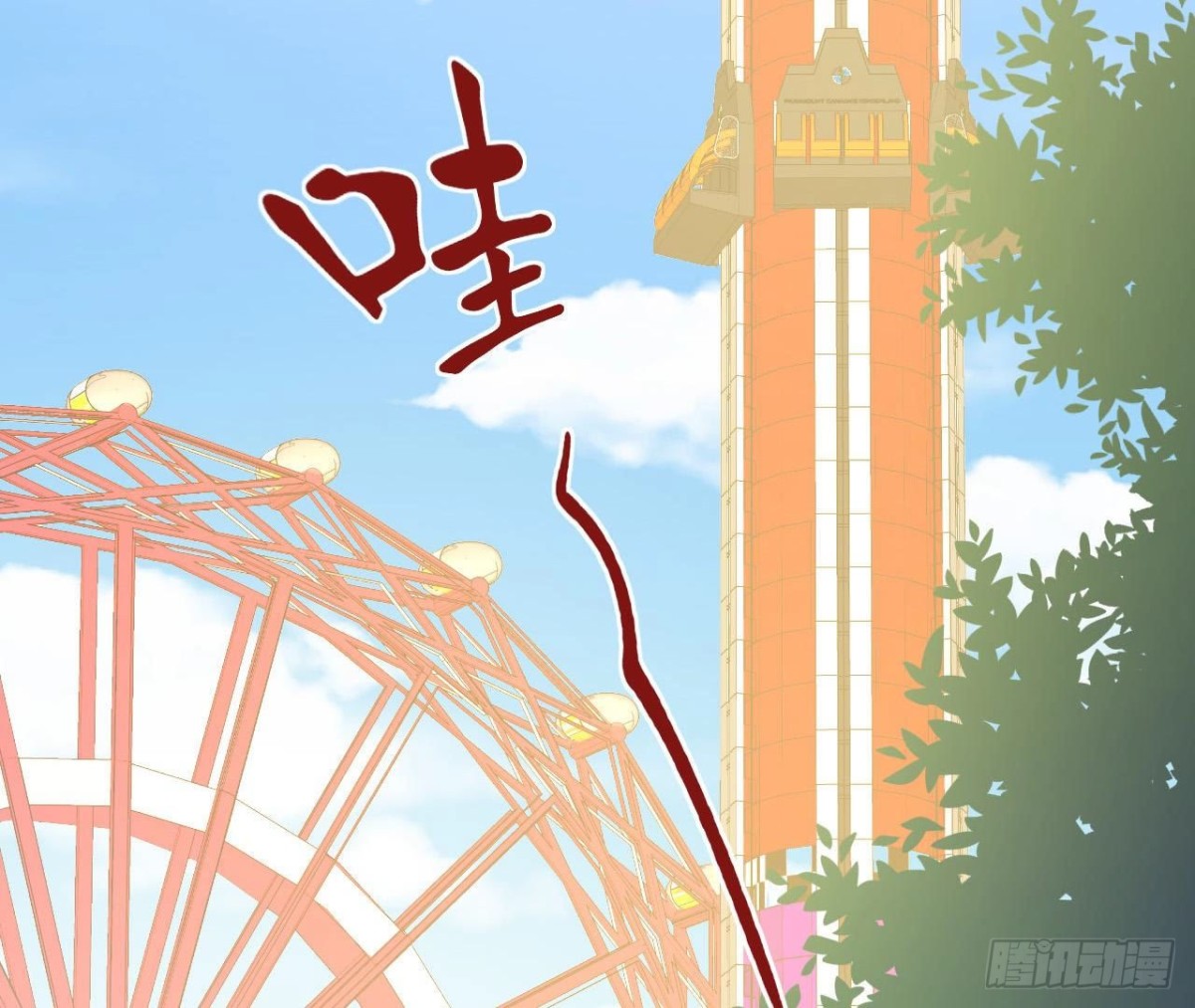 第76话 纸包不住火(1/2)-第76话