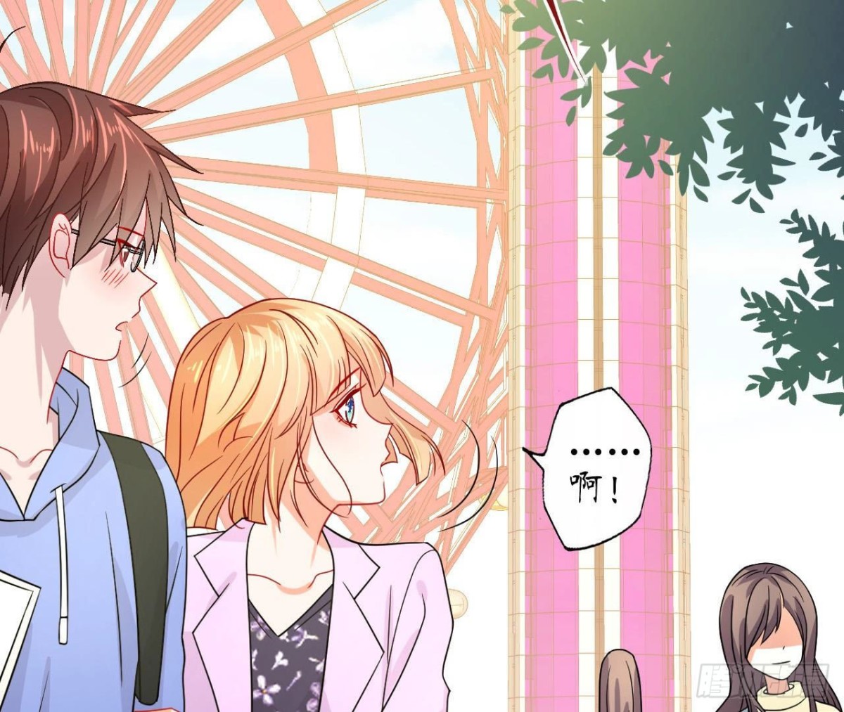 第76话 纸包不住火(1/2)-第76话