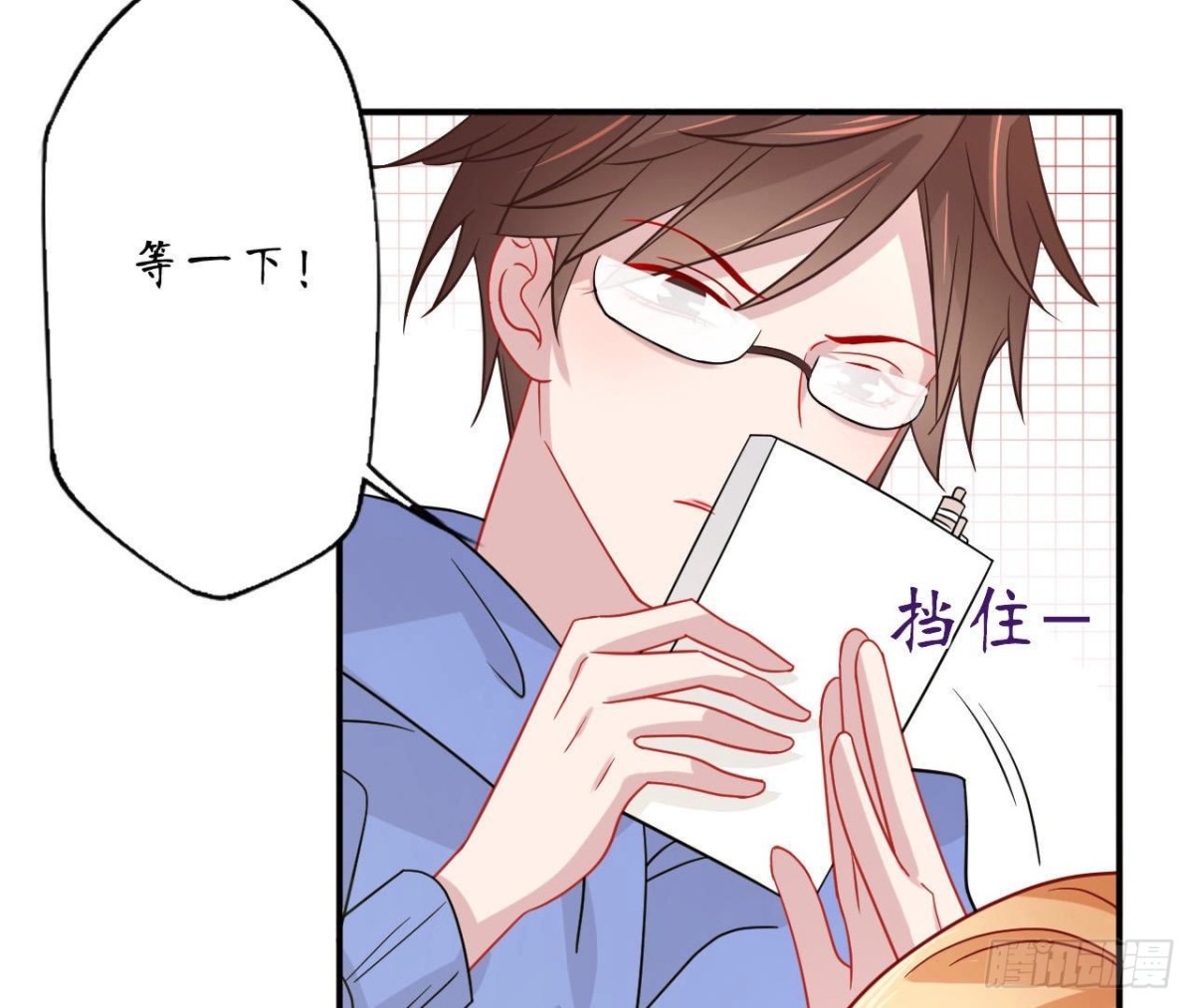 第76话 纸包不住火(1/2)-第76话