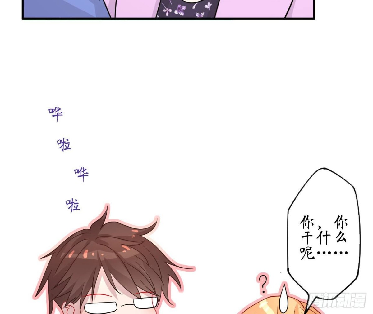 第76话 纸包不住火(1/2)-第76话