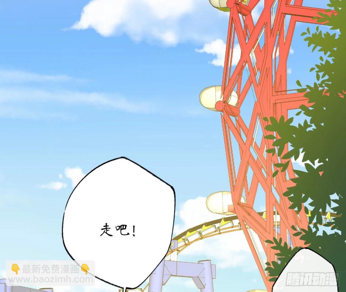 第76话 纸包不住火(1/2)-第76话