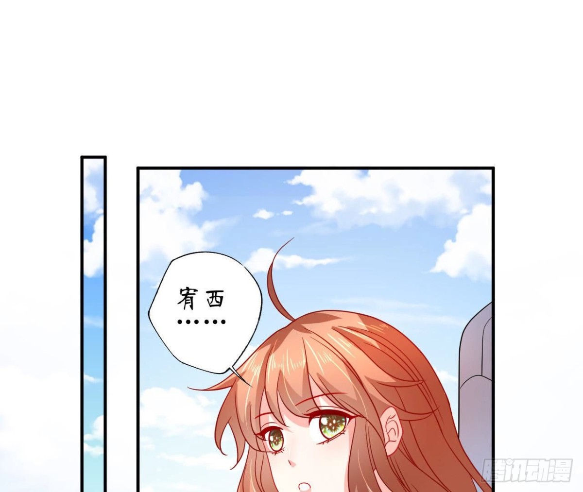 第76话 纸包不住火(1/2)-第76话