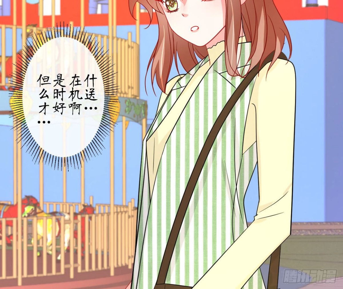 第76话 纸包不住火(1/2)-第76话