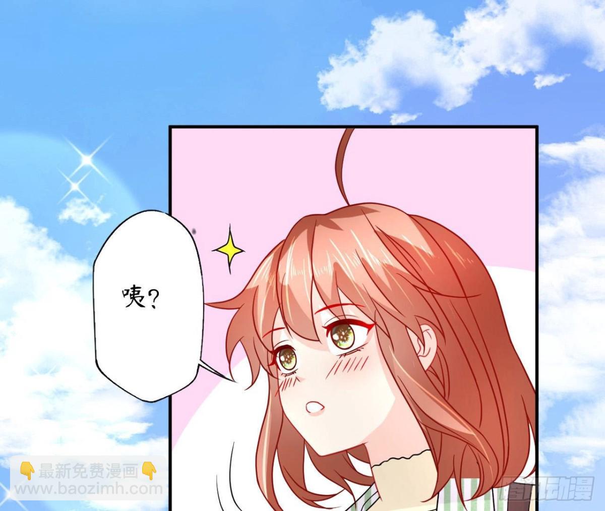 第76话 纸包不住火(1/2)-第76话