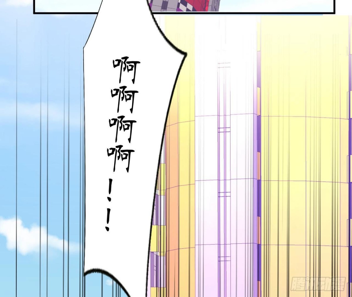 第78话 主动牵她的手(1/2)-第78话