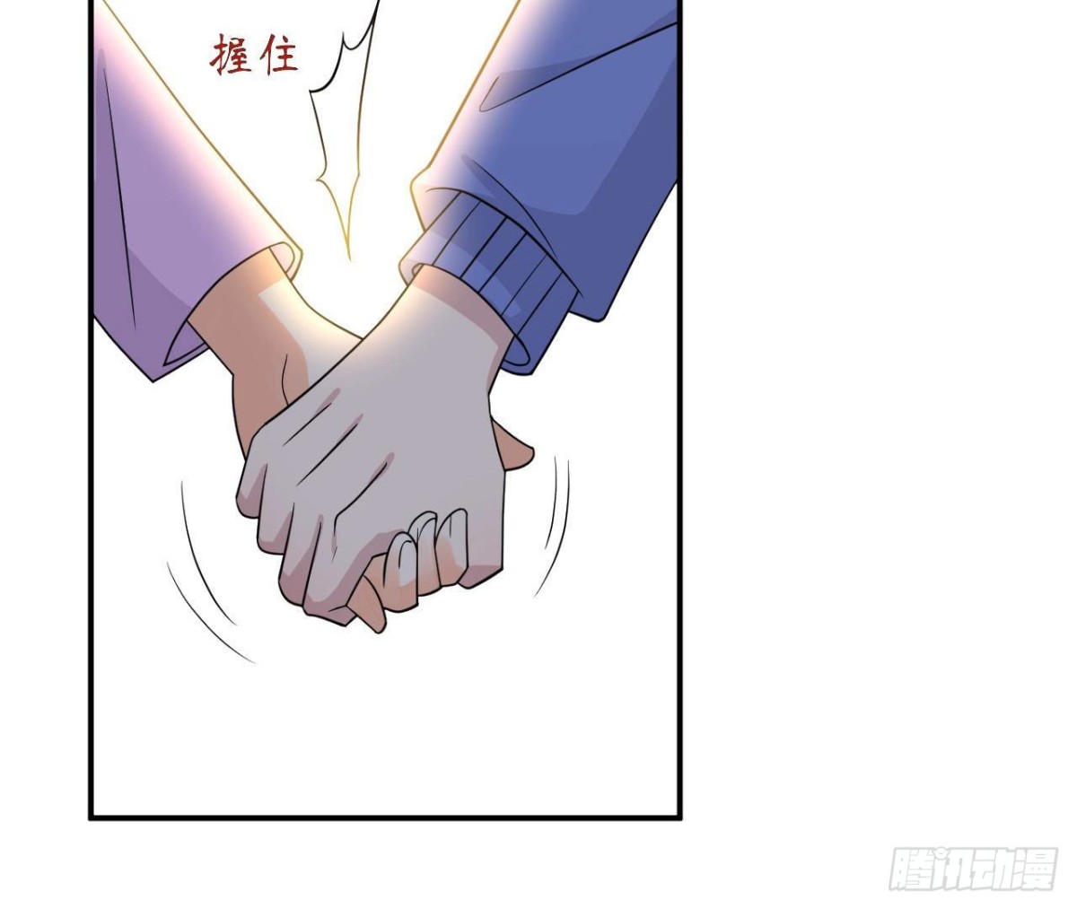 第78话 主动牵她的手(1/2)-第78话