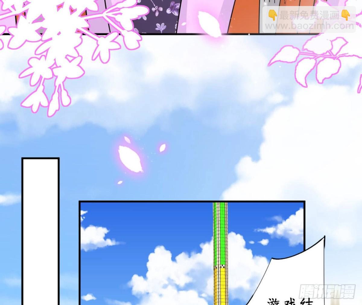 第78话 主动牵她的手(1/2)-第78话