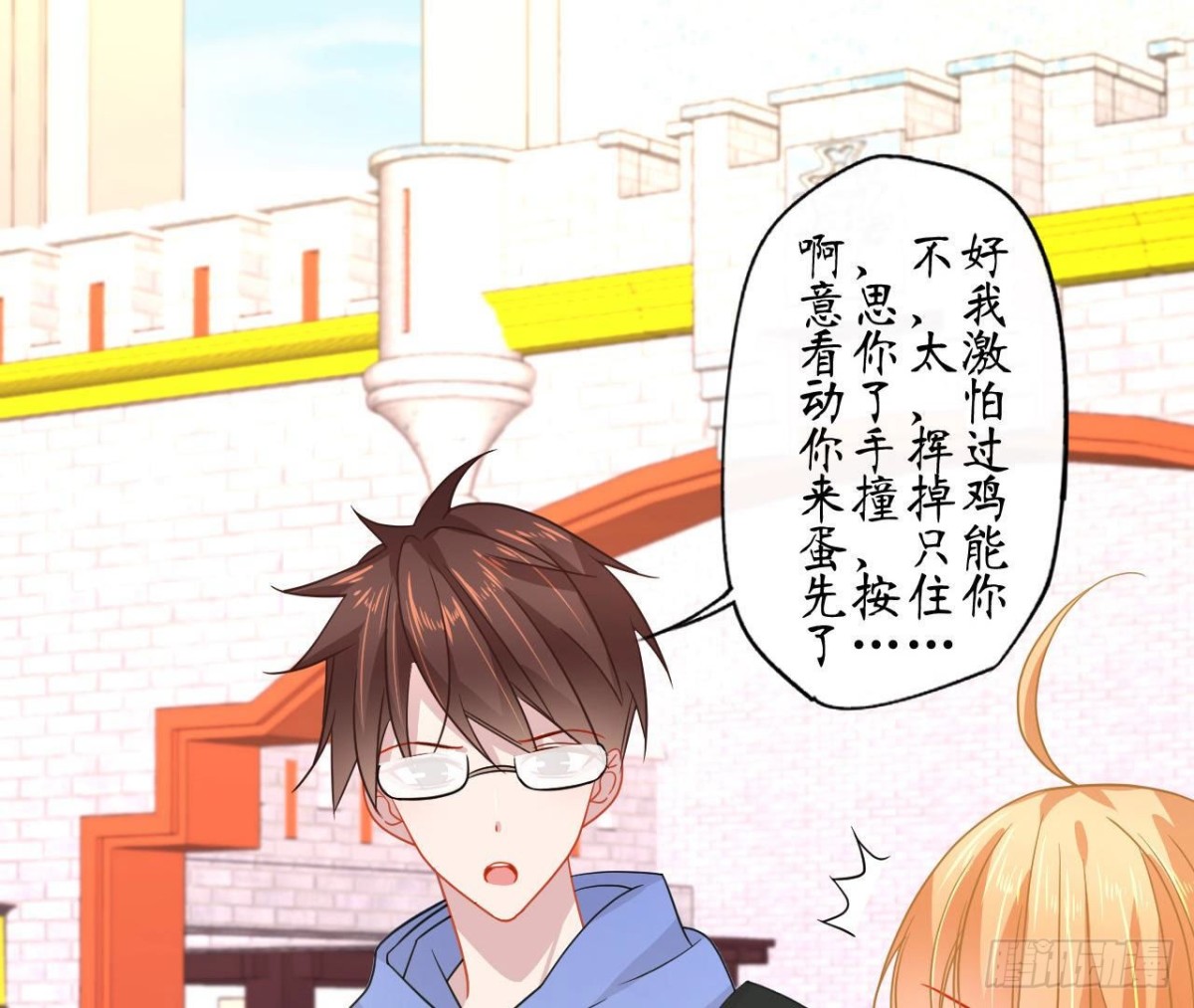 第78话 主动牵她的手(1/2)-第78话