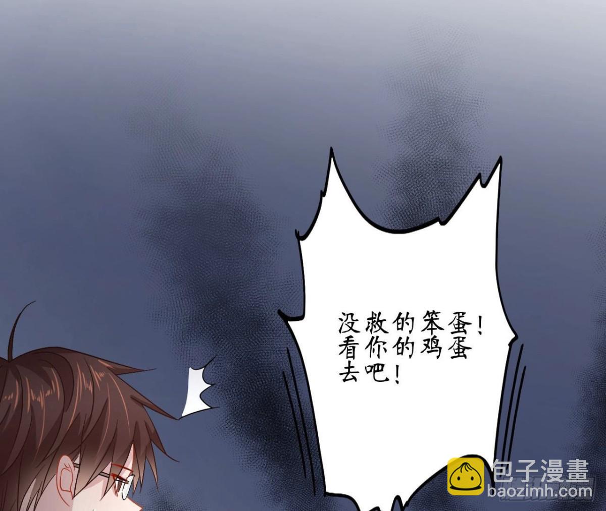 第78话 主动牵她的手(1/2)-第78话