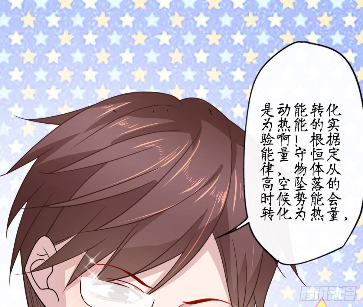 第78话 主动牵她的手(1/2)-第78话