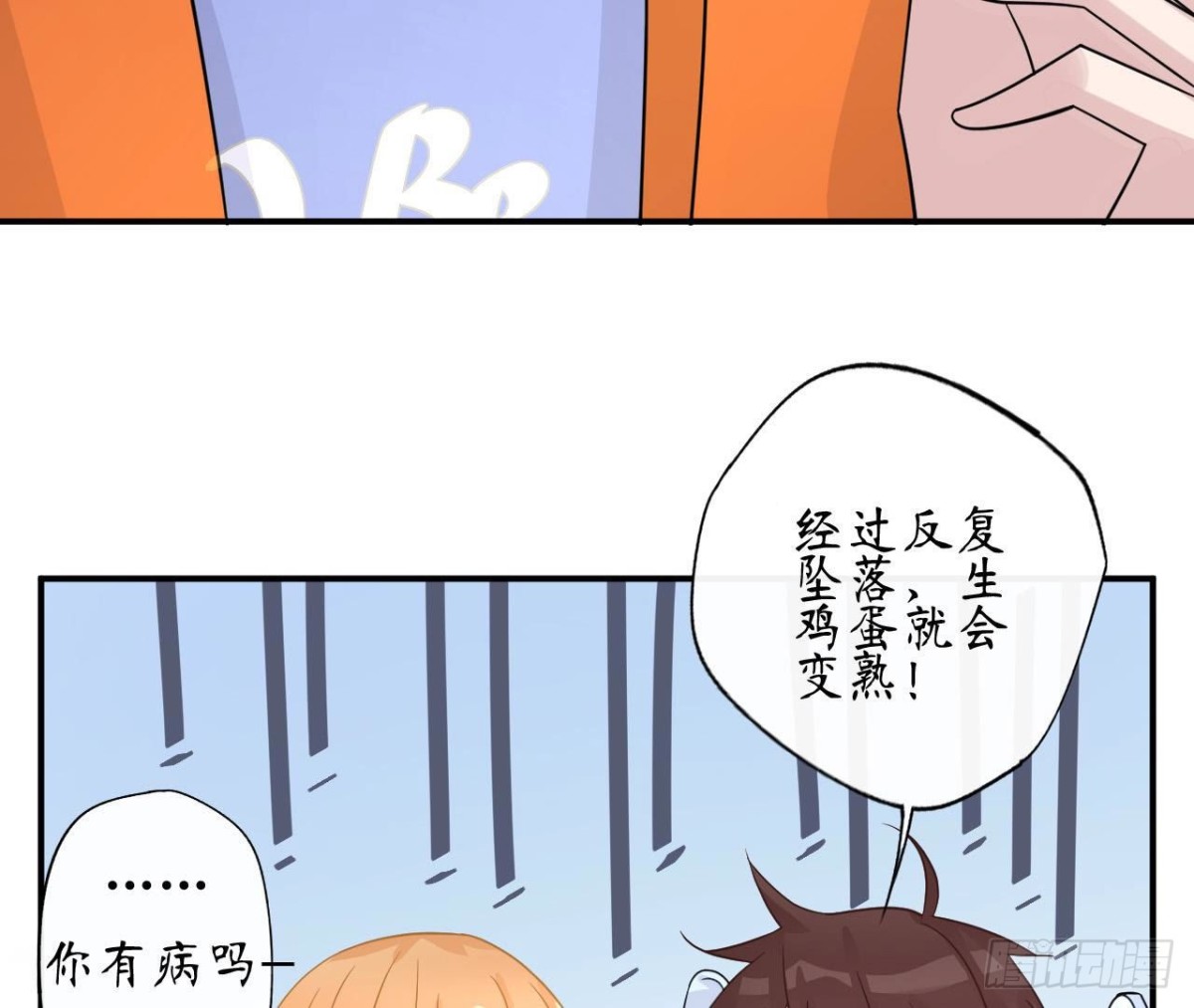 第78话 主动牵她的手(1/2)-第78话