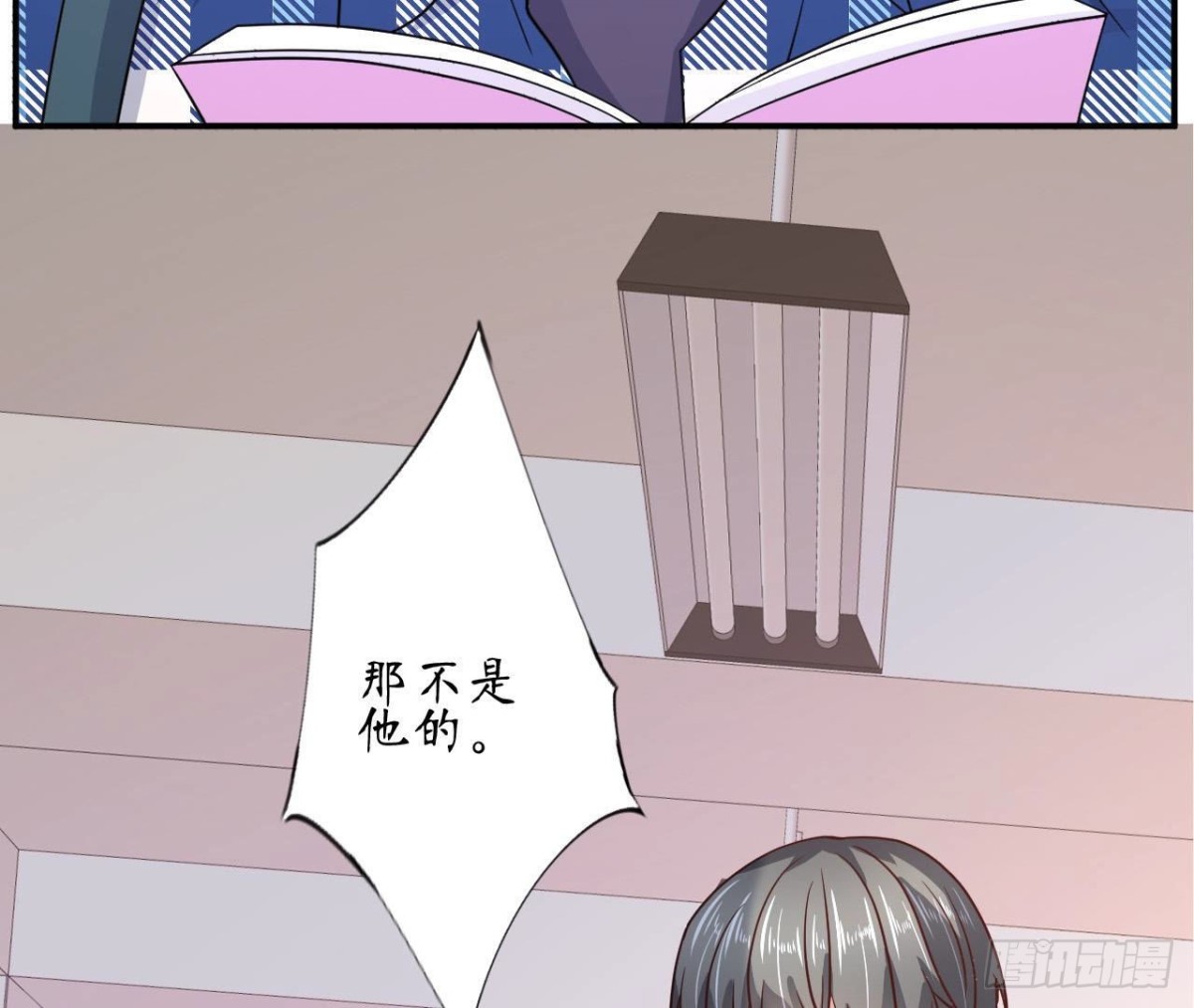 第80话 面临解散危机？！(1/2)-第80话