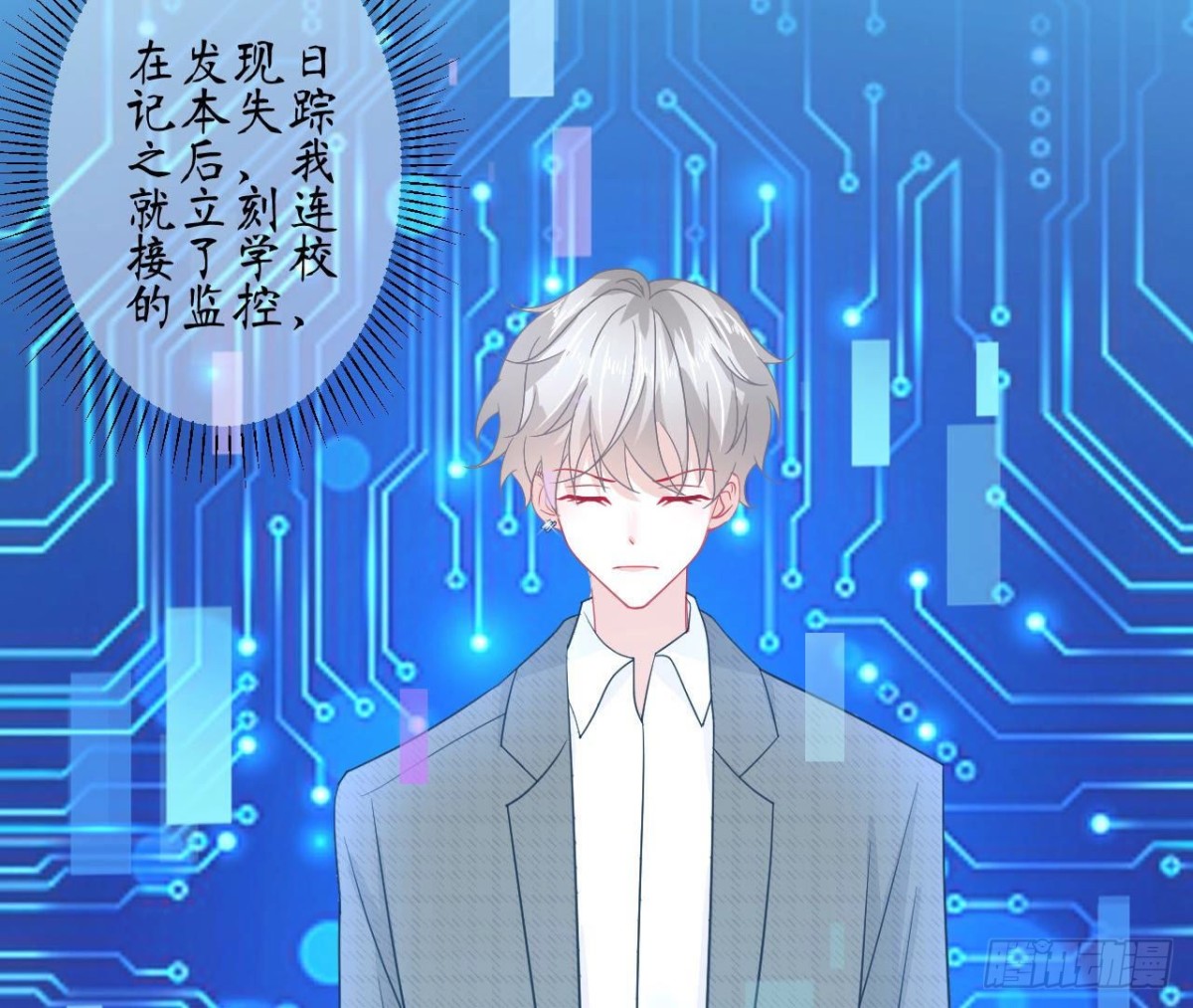 第80话 面临解散危机？！(1/2)-第80话