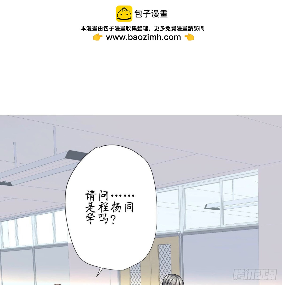 第80话 面临解散危机？！(1/2)-第80话