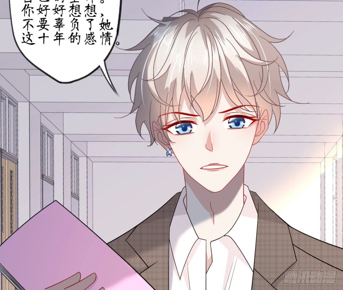 第80话 面临解散危机？！(1/2)-第80话