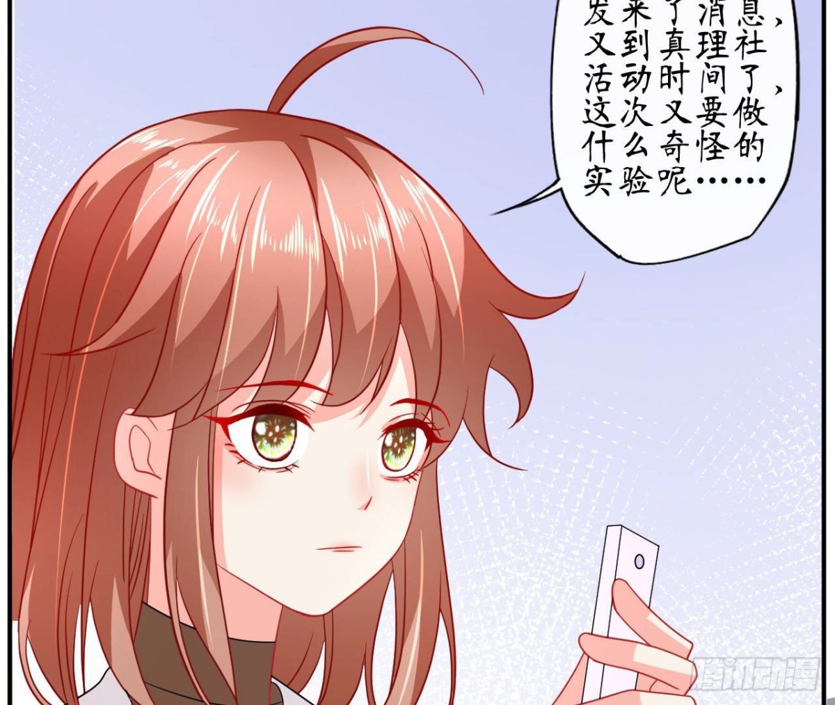 第80话 面临解散危机？！(1/2)-第80话